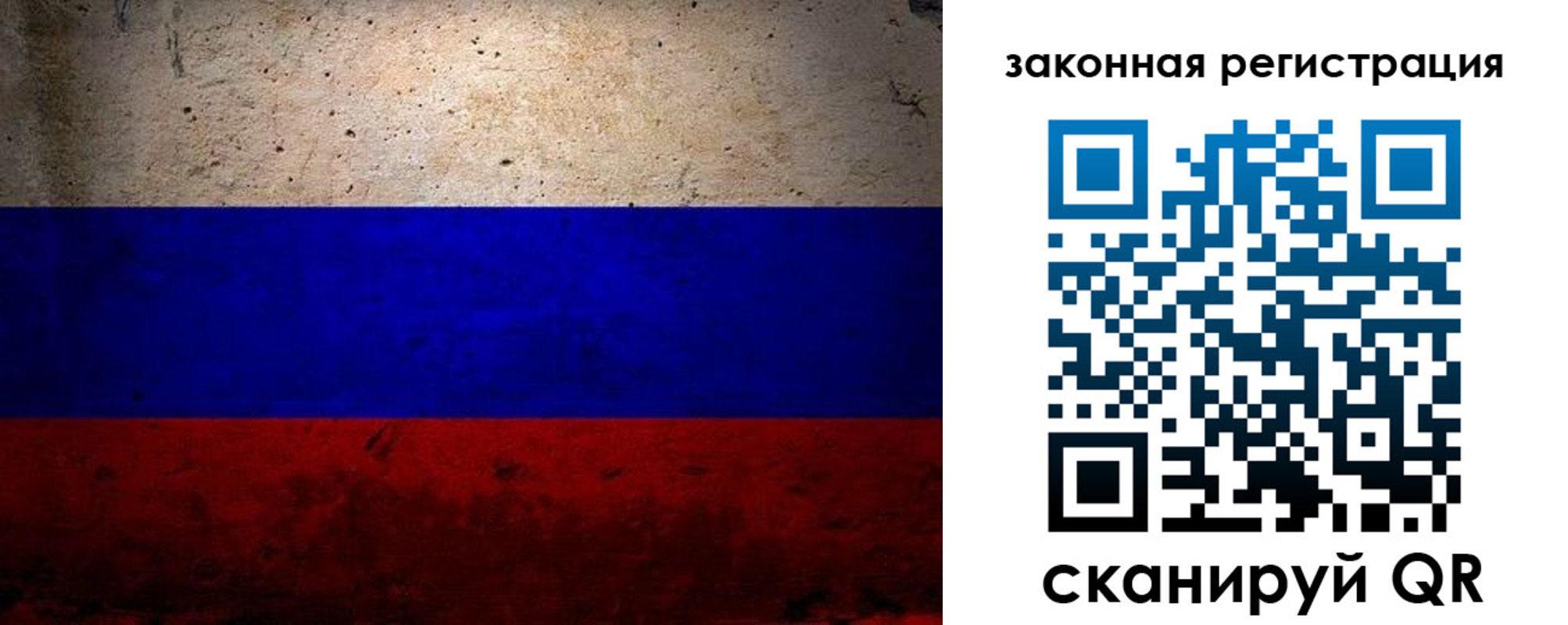 миграционный учет в Артёмовском