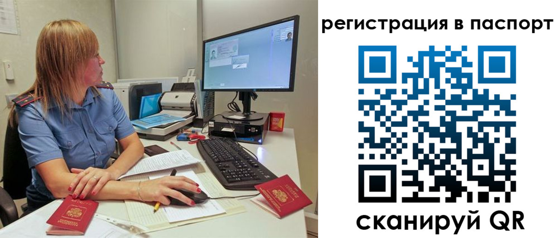 регистрация для школы в Артёмовском