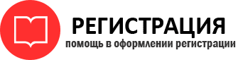 прописка в Артёмовском id100352